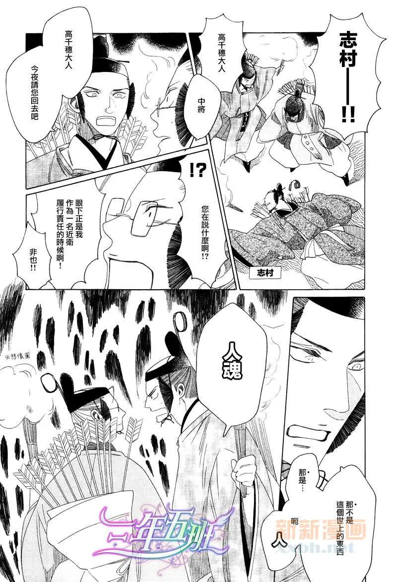 第1话 第10页