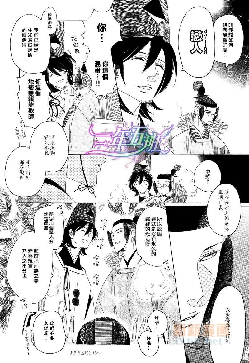 第1话 第15页