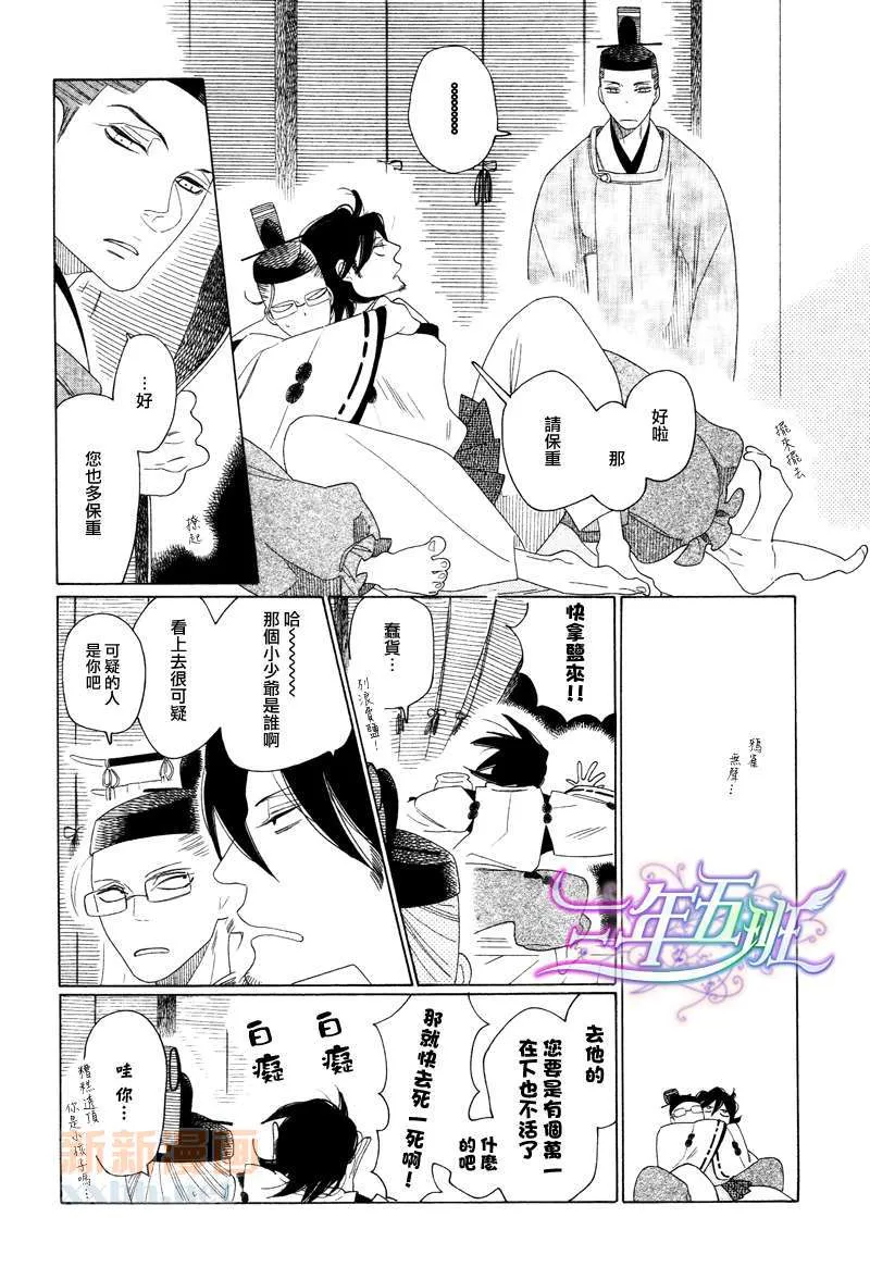 第1话 第18页