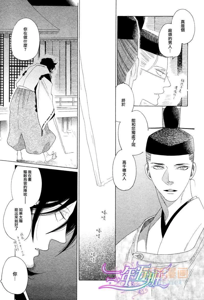 第1话 第22页