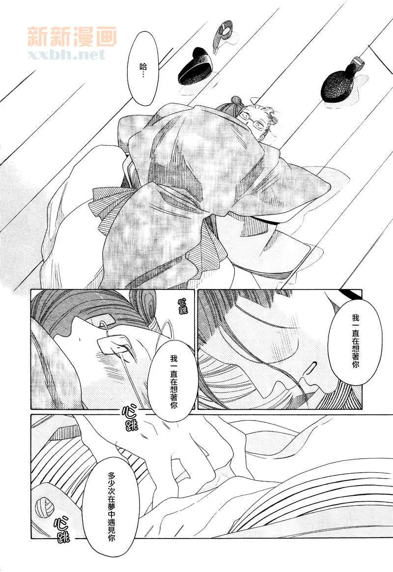 第1话 第25页