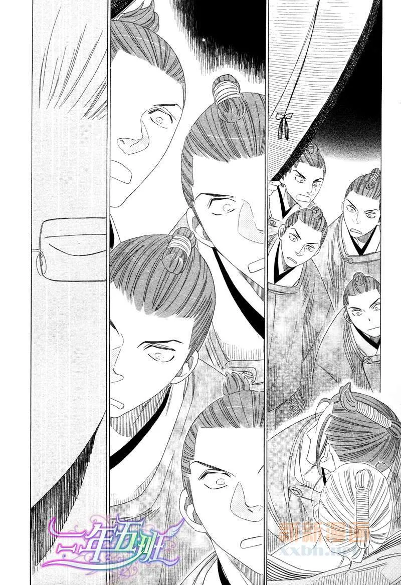 第1话 第27页