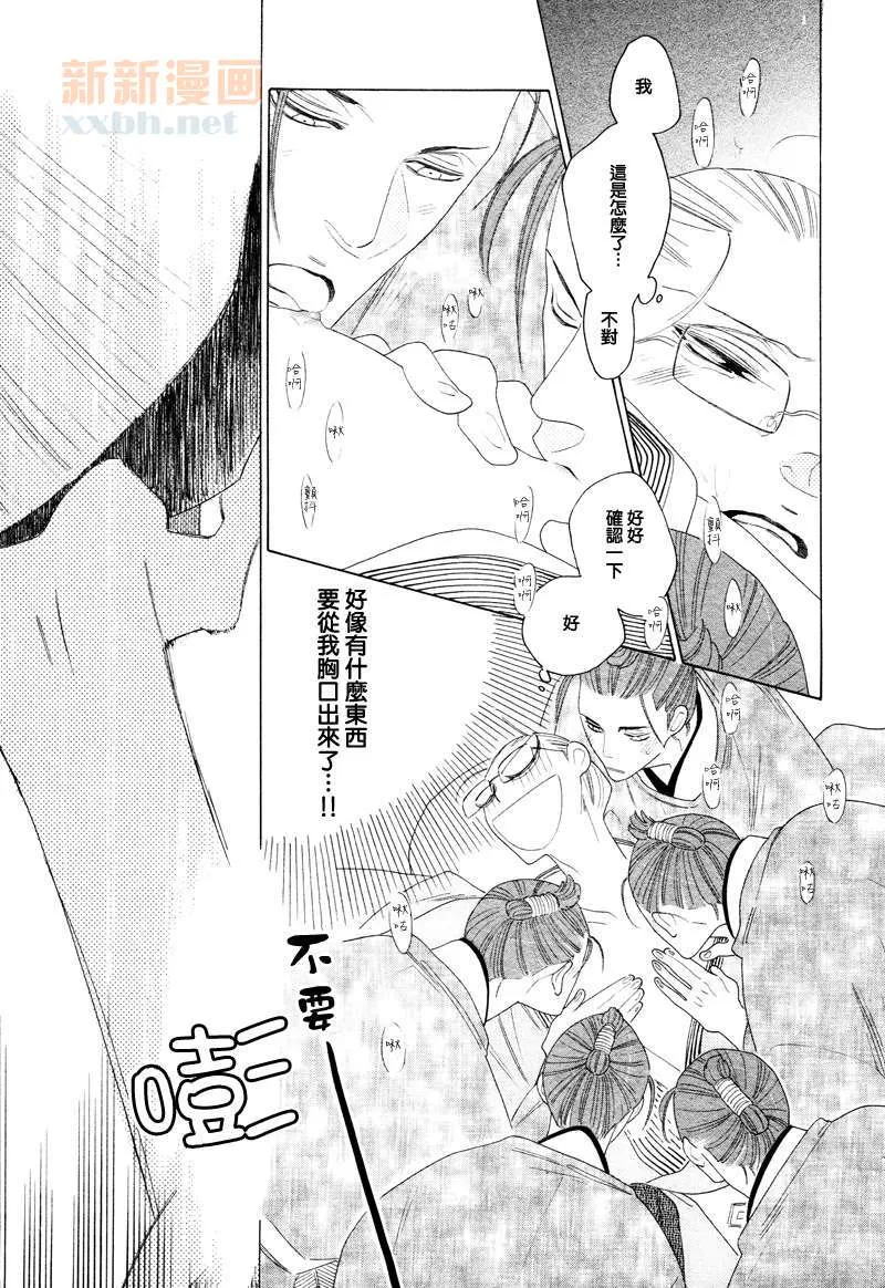 第1话 第30页