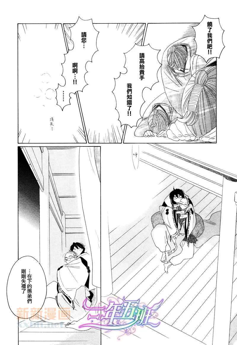 第1话 第34页