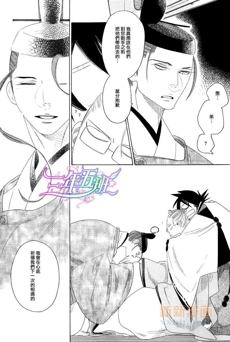第1话 第35页
