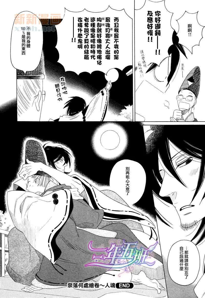 第1话 第38页