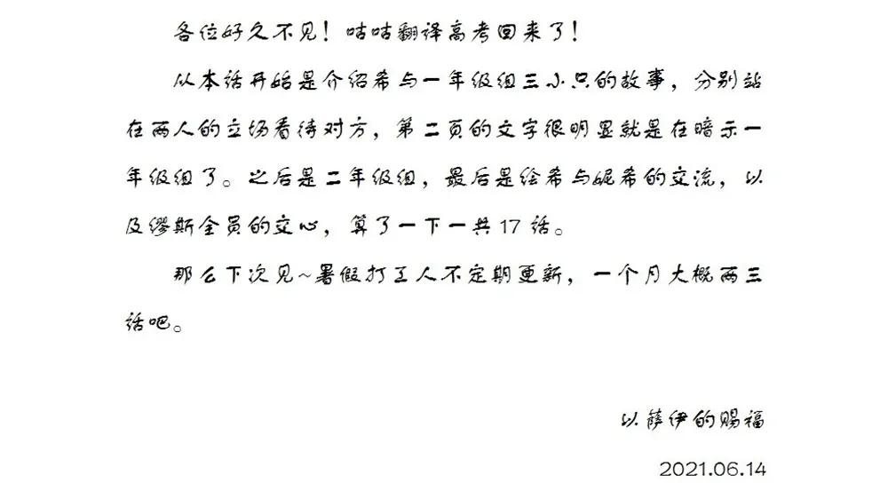 第04话 第18页