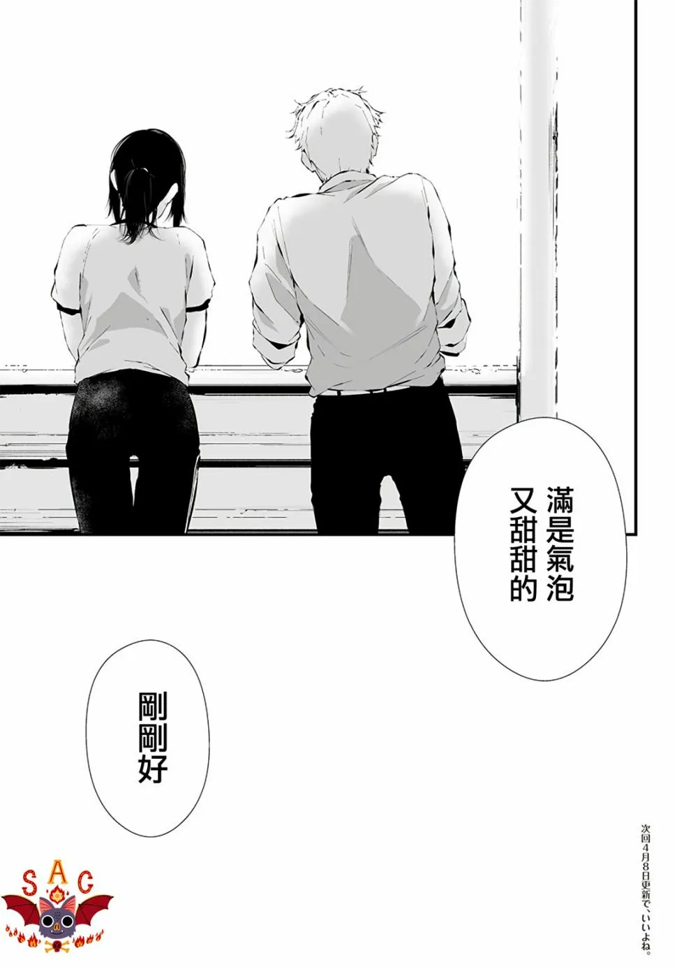 第14话 第22页