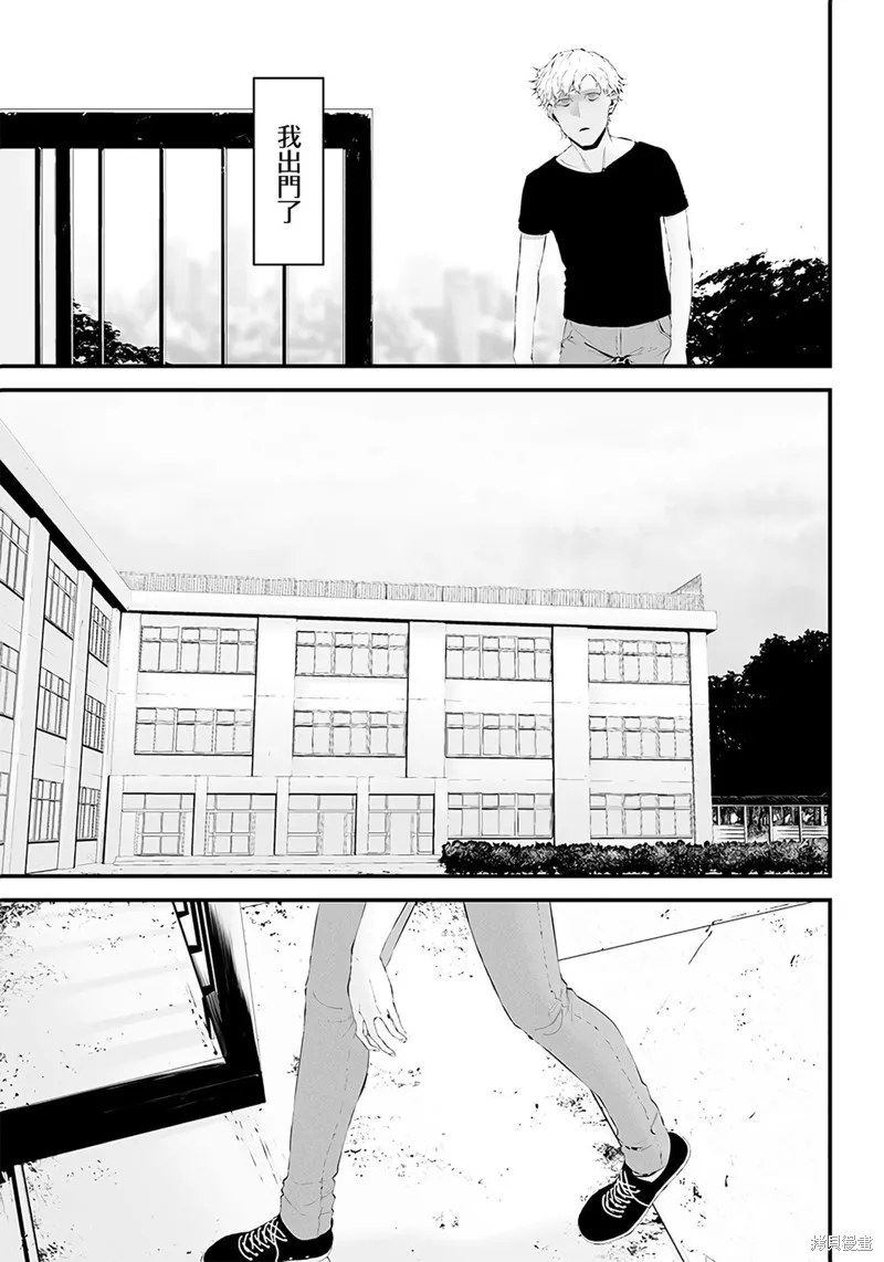 第30话 第6页