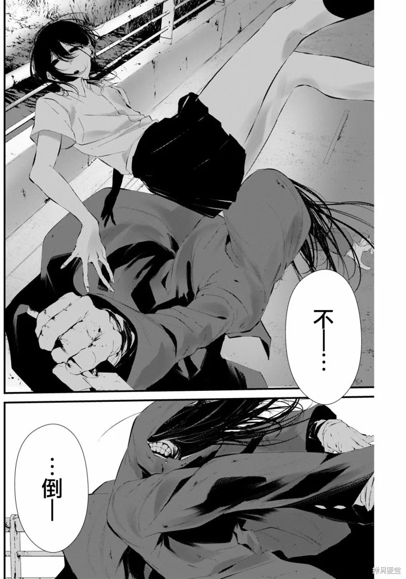 番外2 第17页