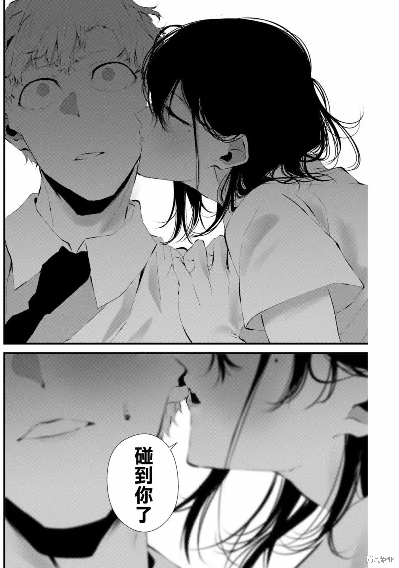番外2 第21页
