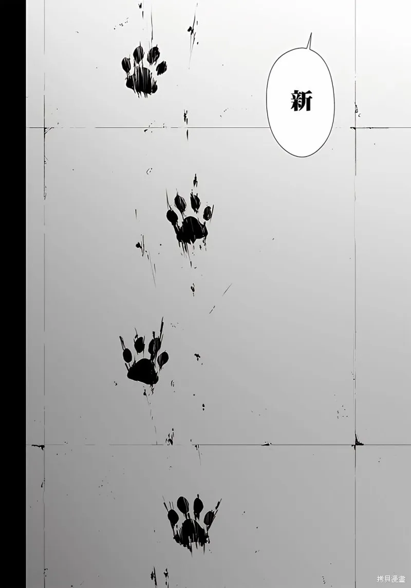第29话 第8页