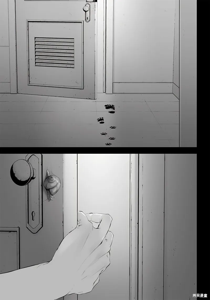 第29话 第9页