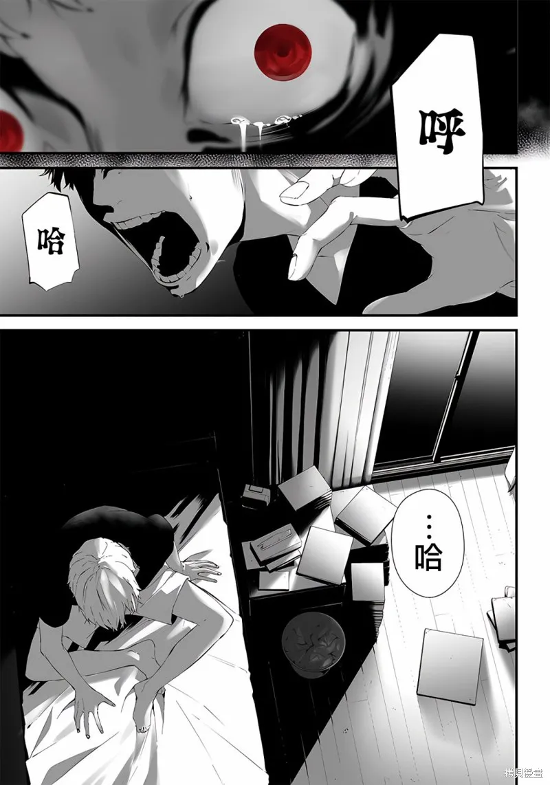 第29话 第13页