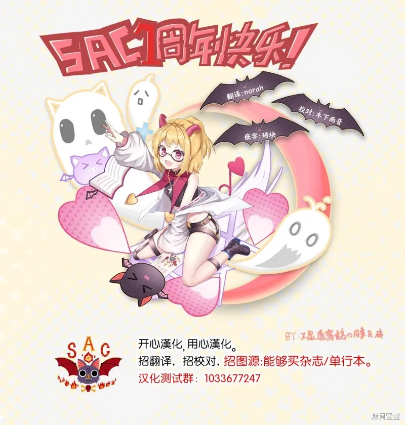 第28话 第21页