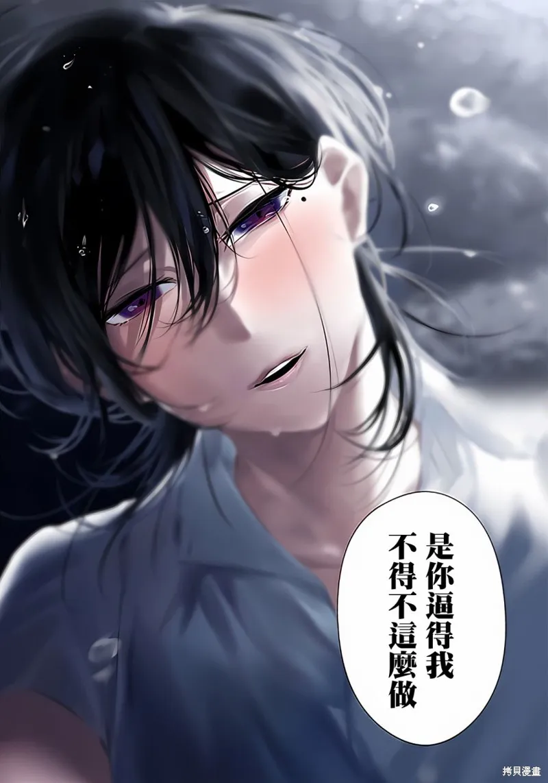 第27话 第18页