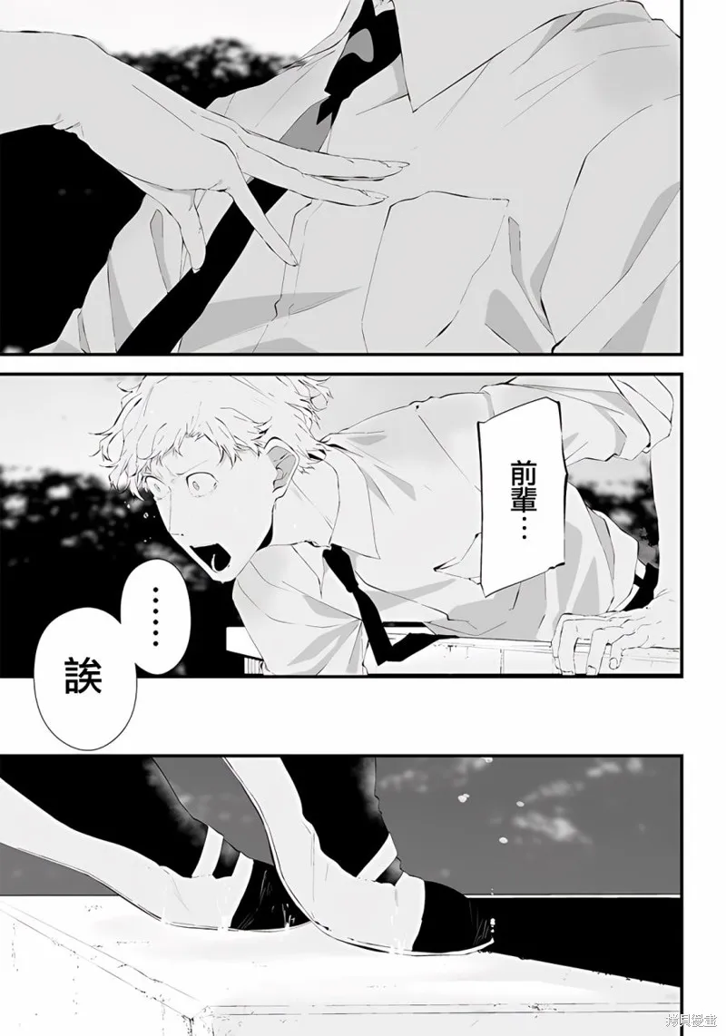 第27话 第19页