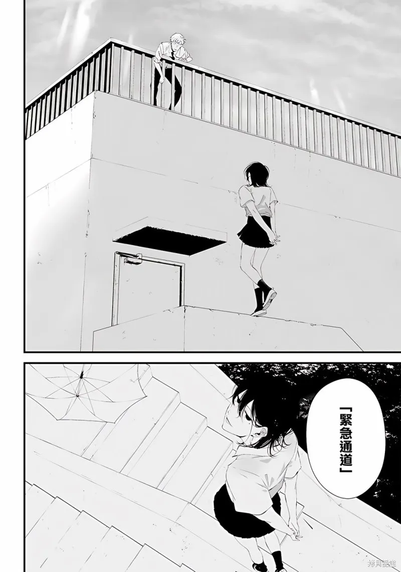 第27话 第20页