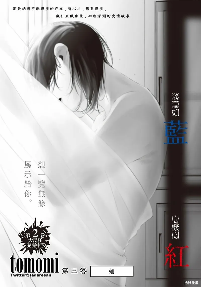 第26话 第1页