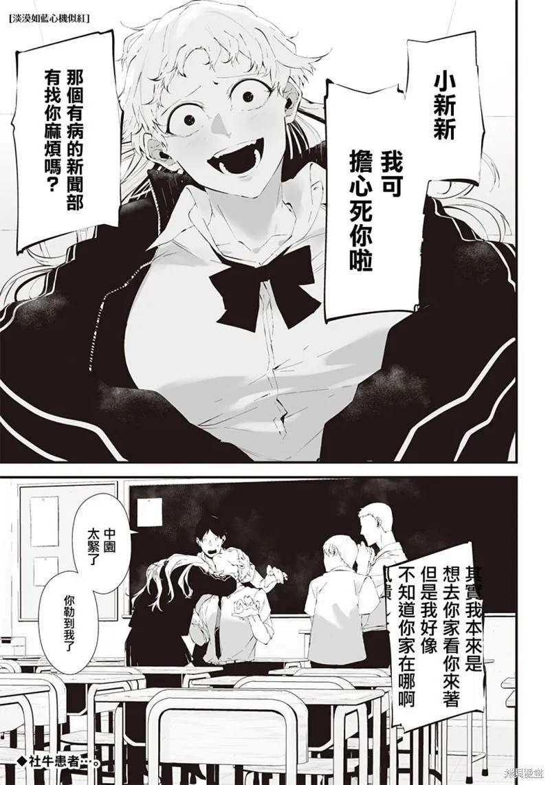 第22话 第1页