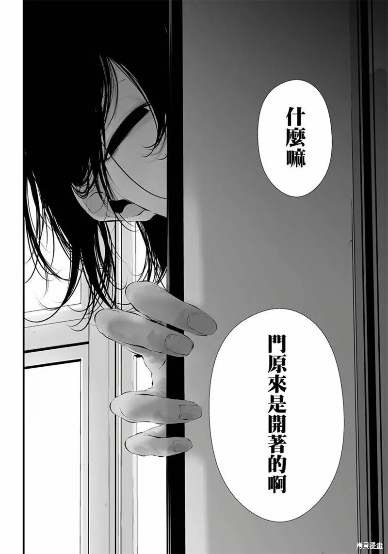 第22话 第14页