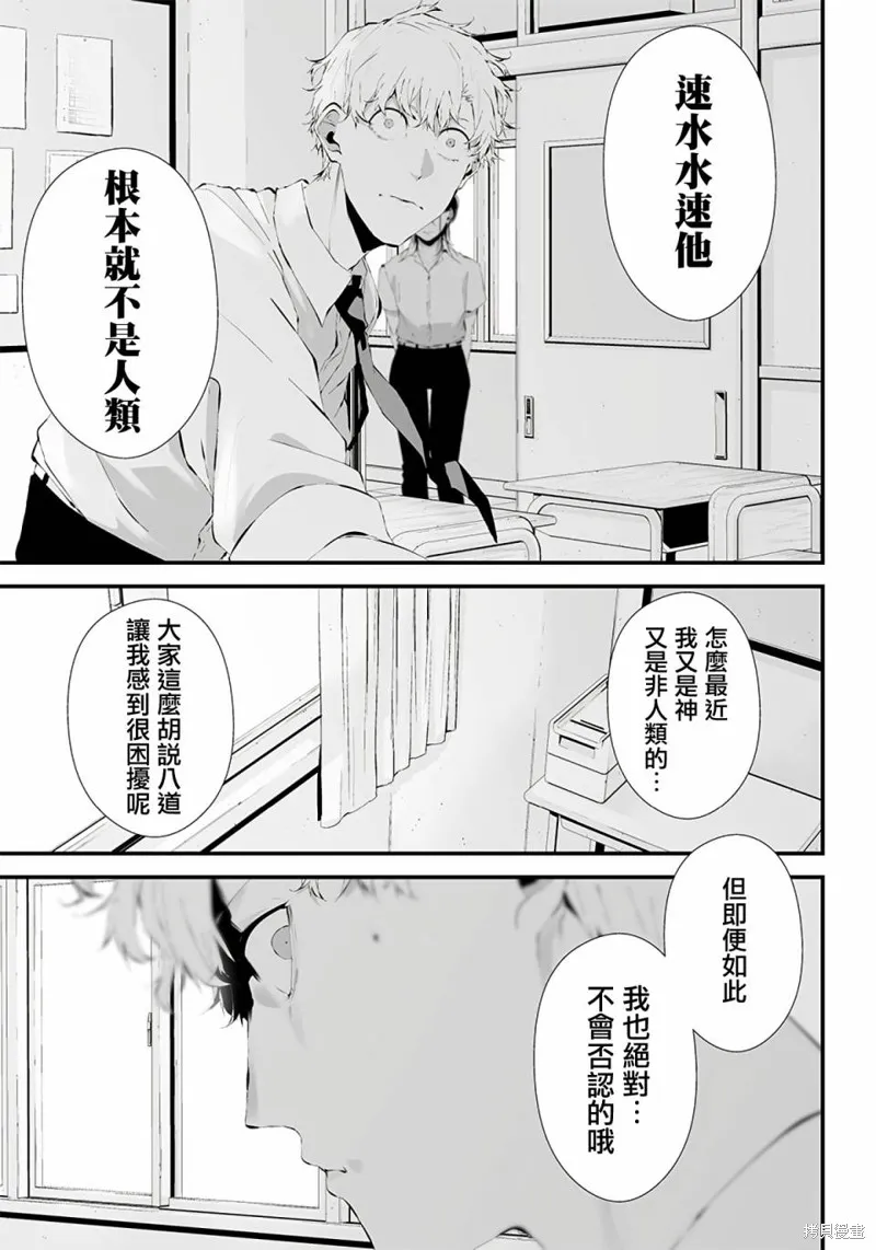 第22话 第17页