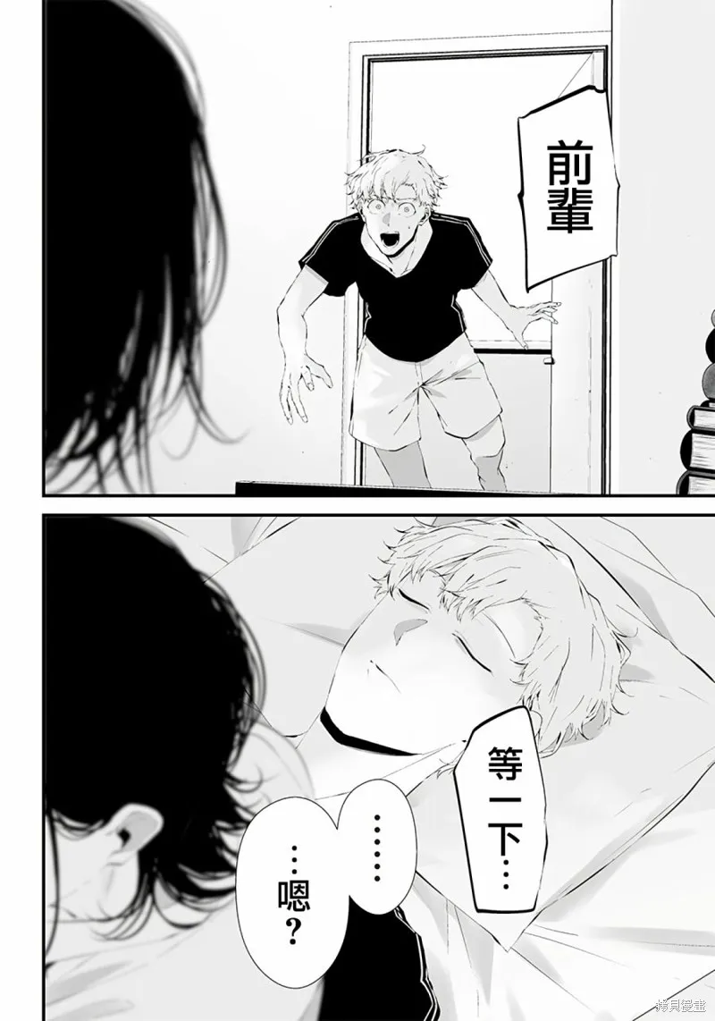 第21话 第14页