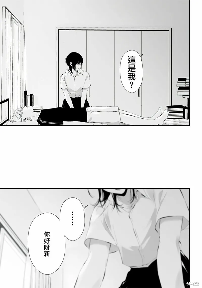 第21话 第15页