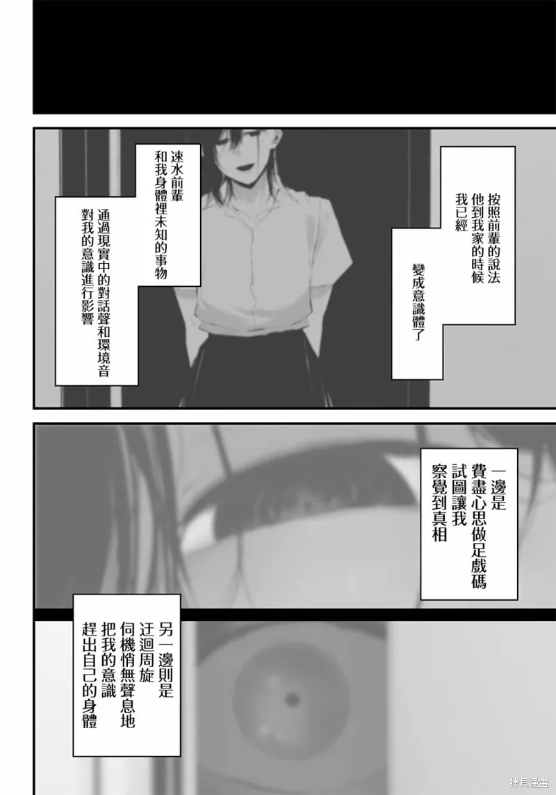 第21话 第22页