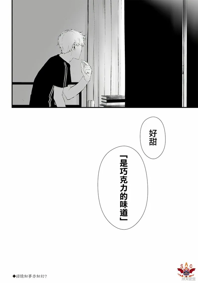第21话 第24页