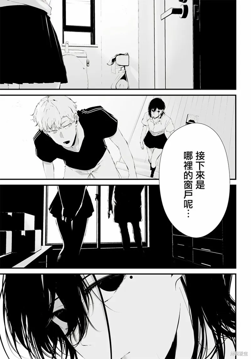 第20话 第7页