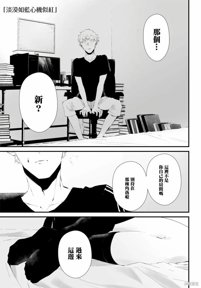 第19话 第1页