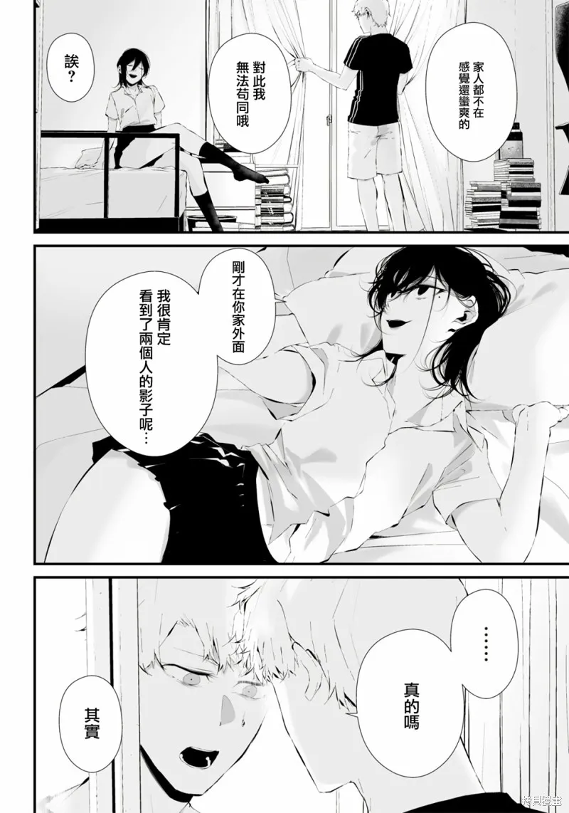第19话 第10页