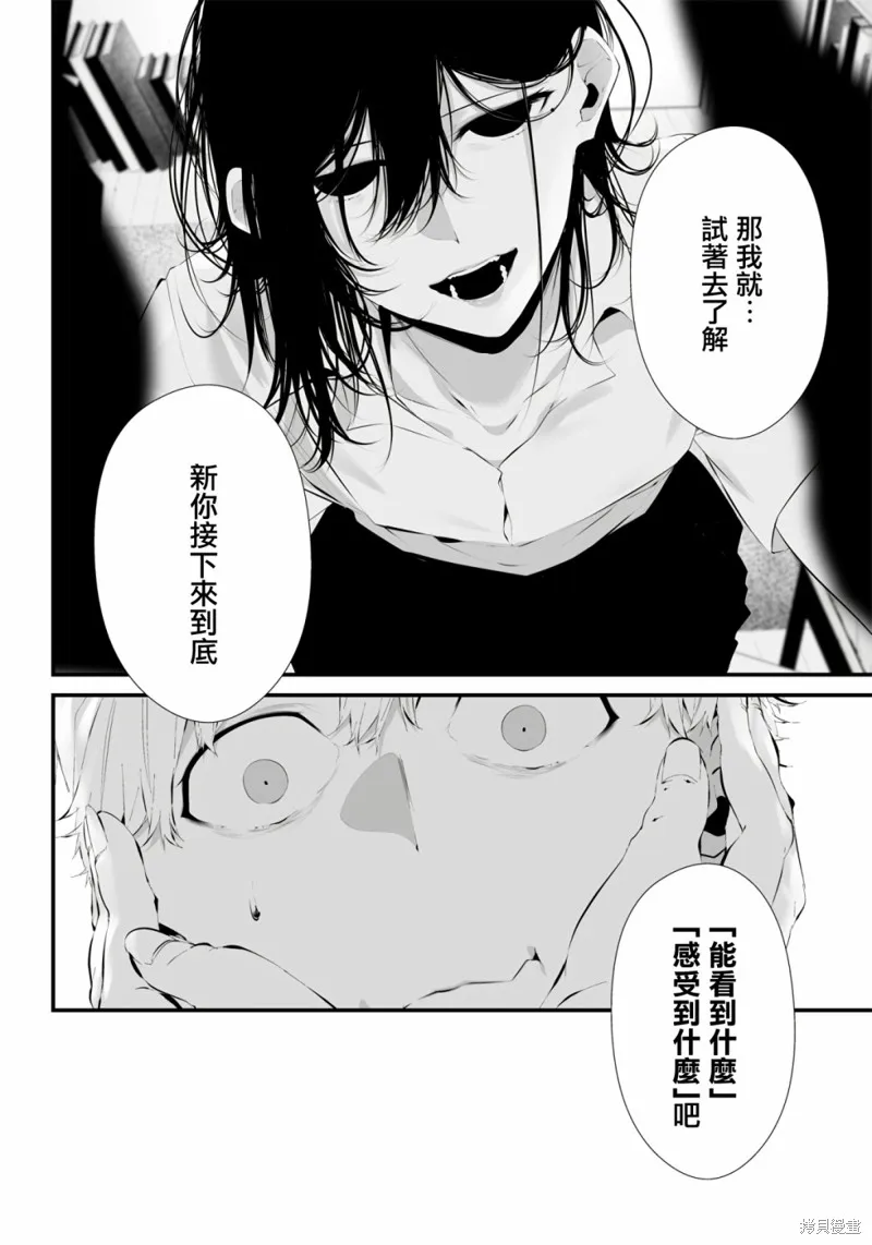 第19话 第12页