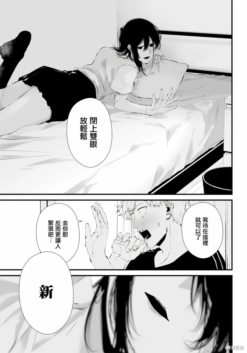 第19话 第15页