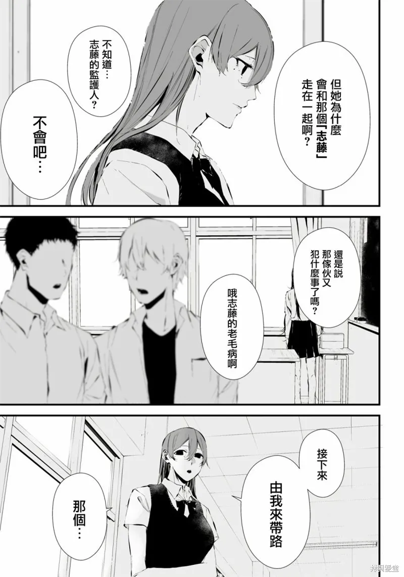 第15话 第4页