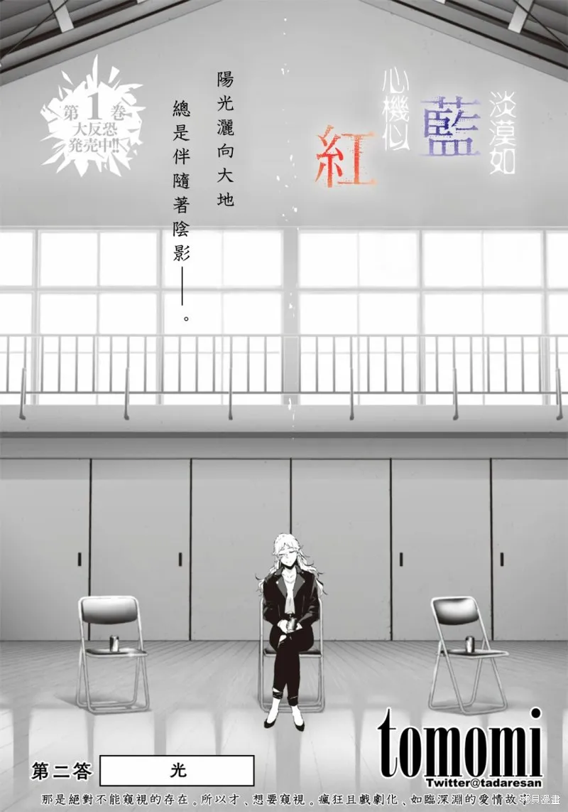 第15话 第6页