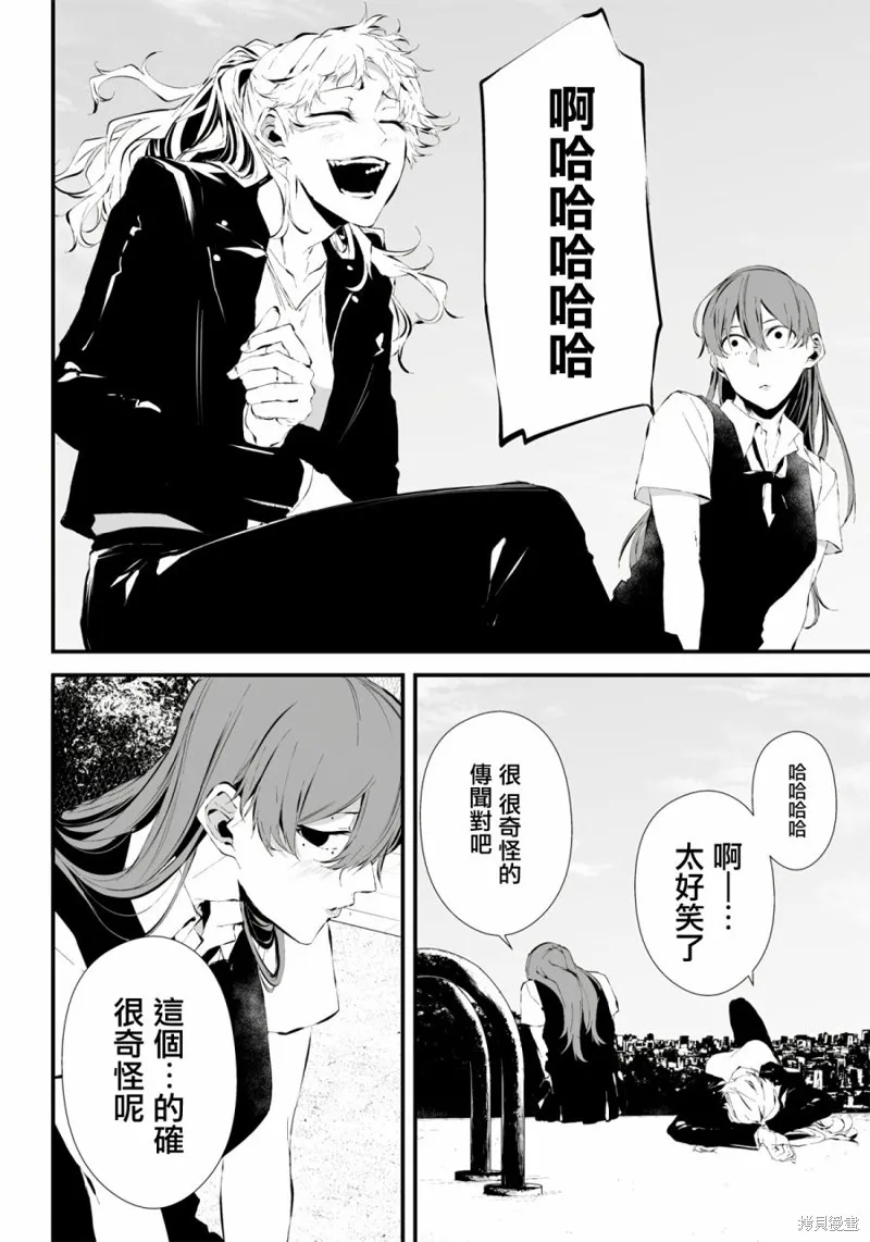 第15话 第11页