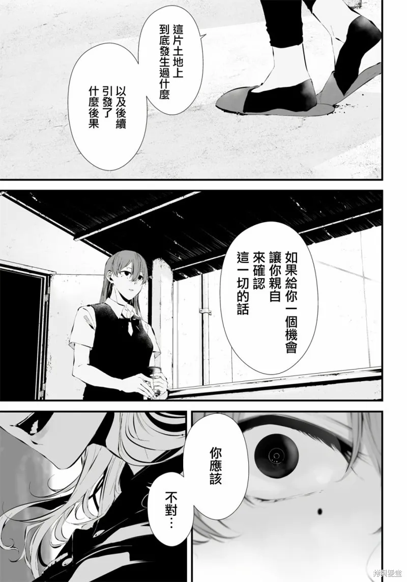 第15话 第14页