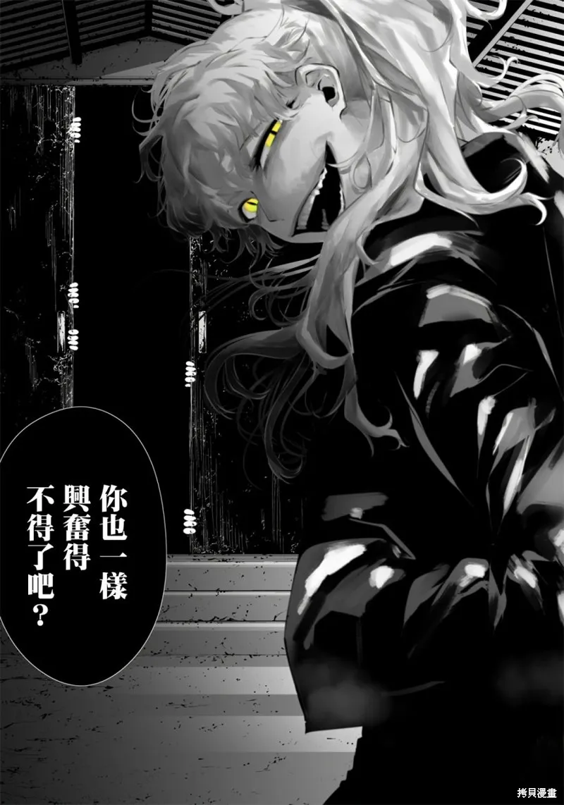 第15话 第15页