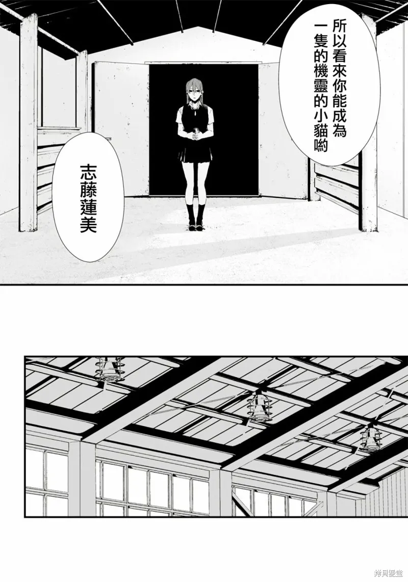 第15话 第17页