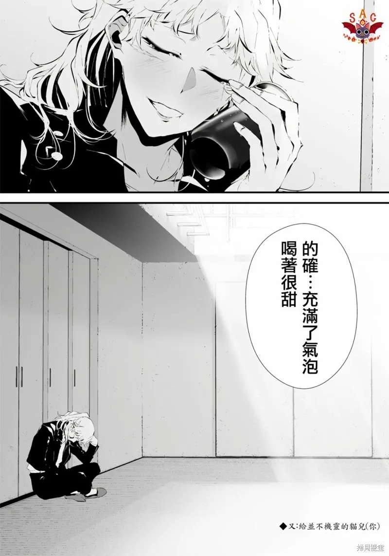 第15话 第21页