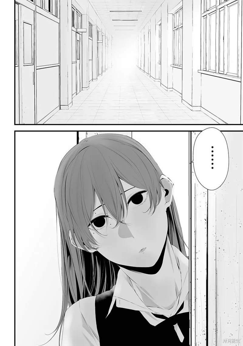 第31话 第12页