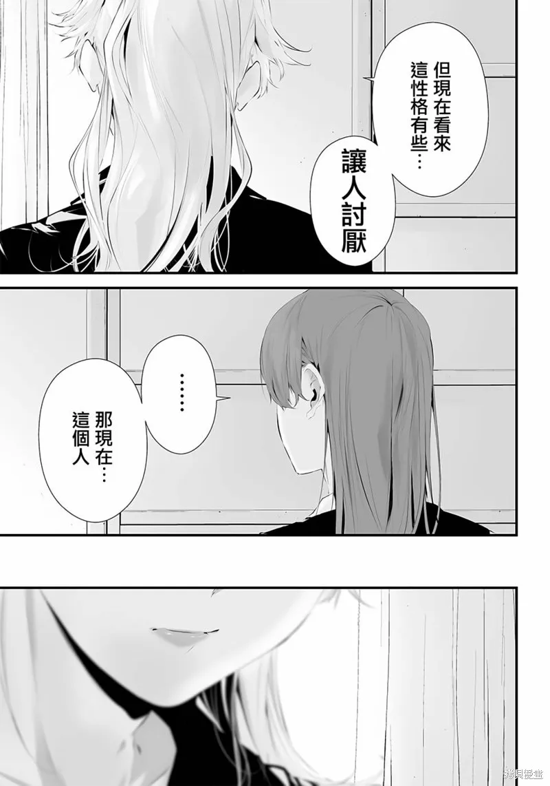 第31话 第17页