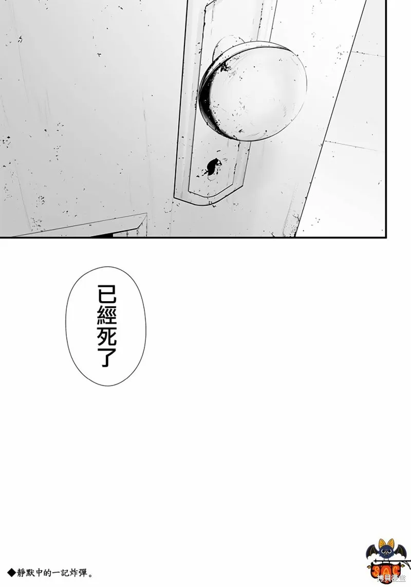 第31话 第19页