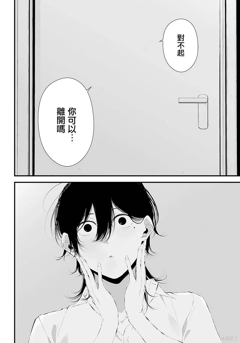 第32话 第4页