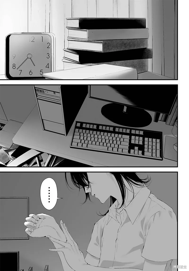 第32话 第9页