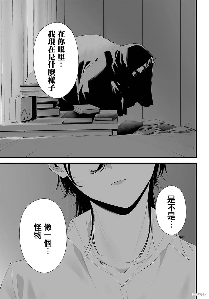 第32话 第11页