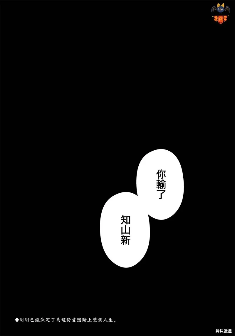 第32话 第18页