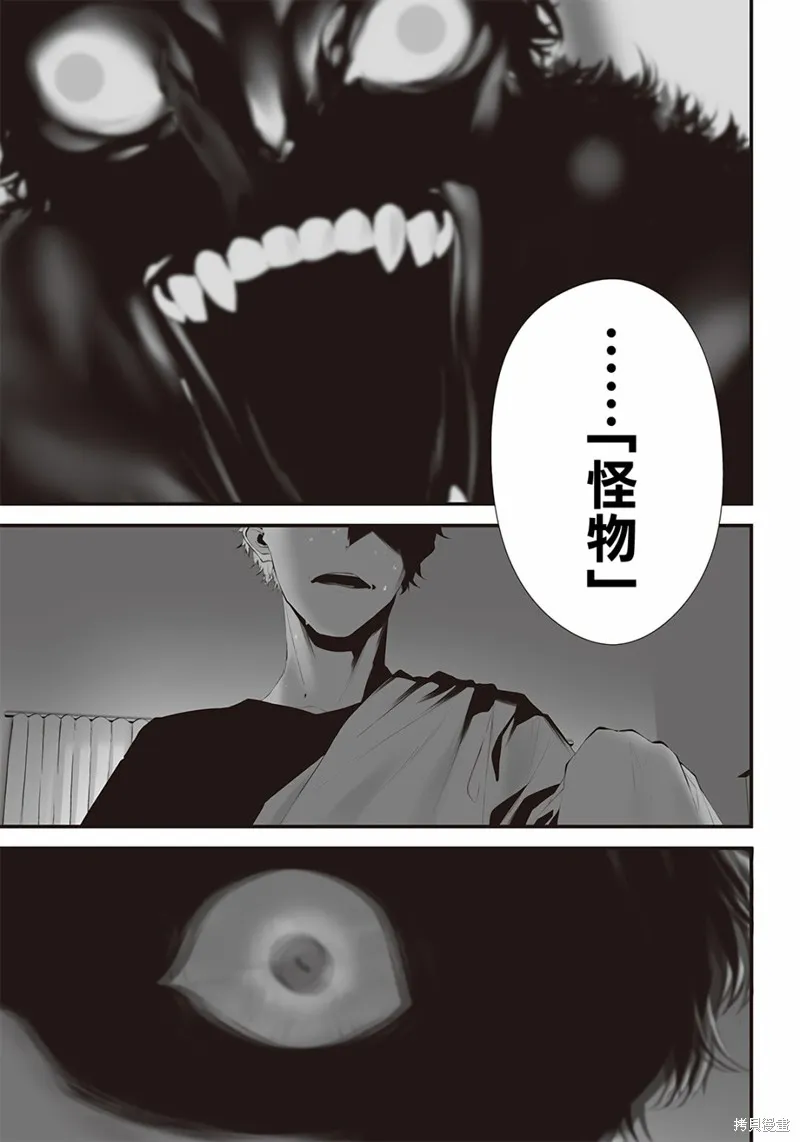 第33话 第10页